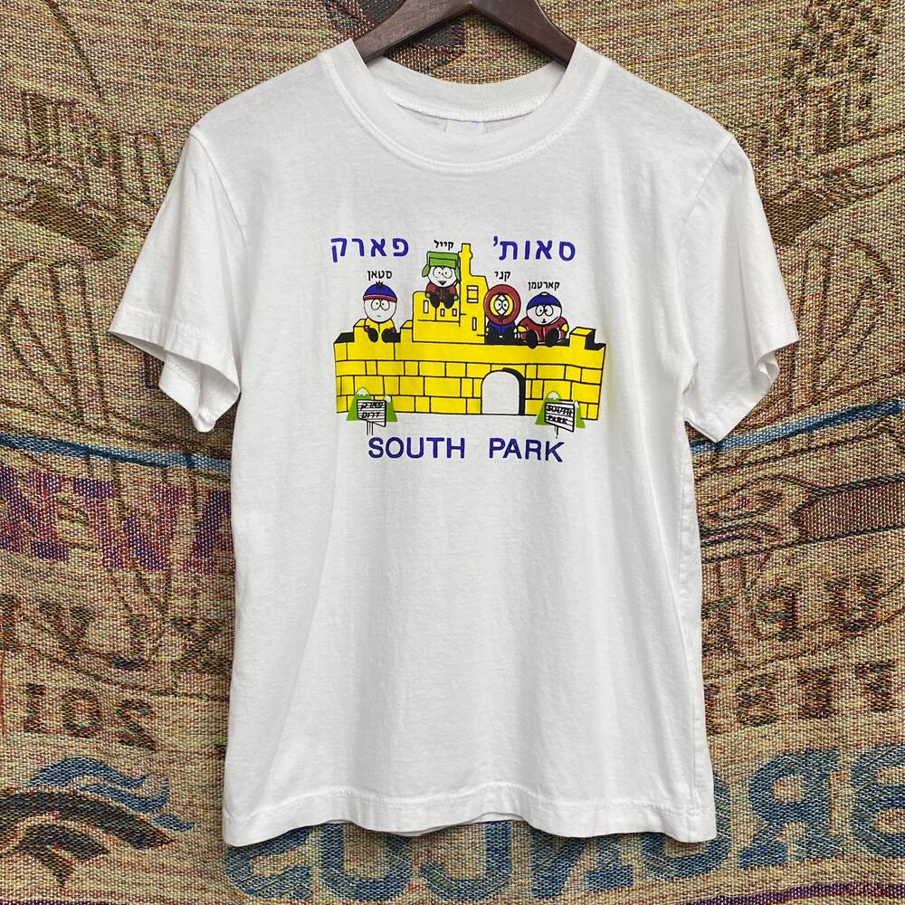 Vintage Rare Bootleg South Park Jerusalem Tee